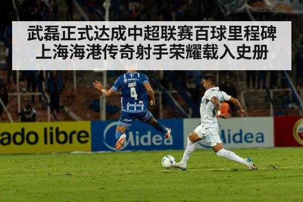 football stadium night match