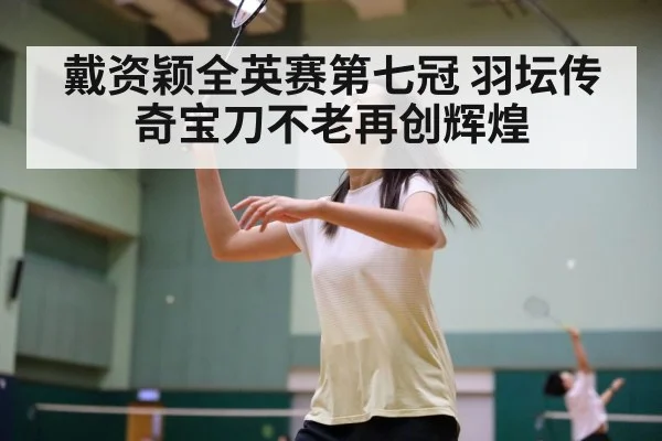 badminton action